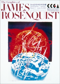 ジェームズ・ローゼンクイスト展 | CCGA現代グラフィックアートセンター