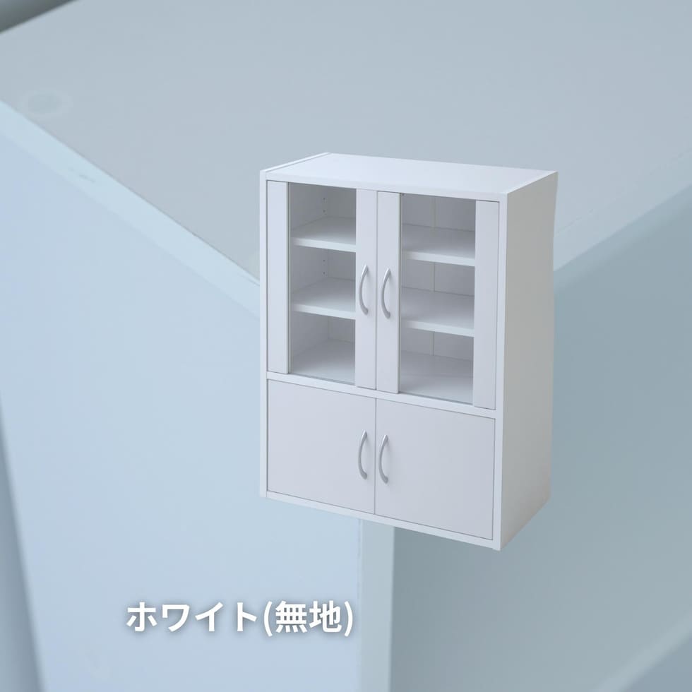 dショッピング |食器棚 コンパクト 幅60 奥行29 高さ80cm カップボード