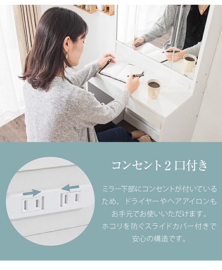 dショッピング |ドレッサー 三面鏡 椅子付 セット 三面鏡タイプ 白