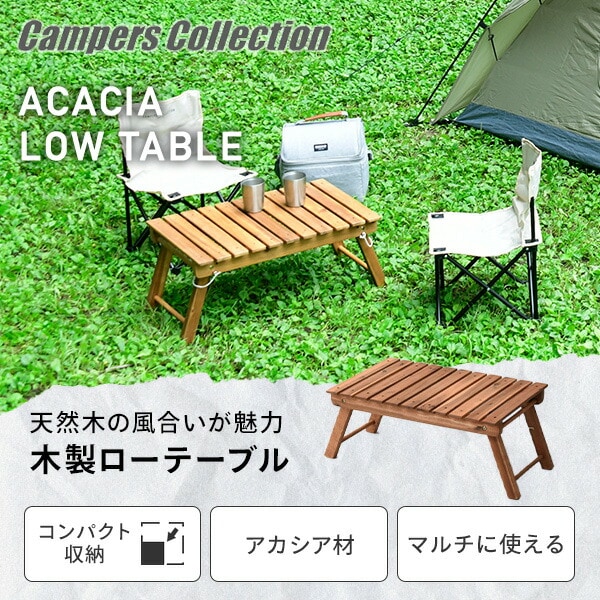 dショッピング |アウトドアテーブル 木製テーブル 折りたたみ 木製