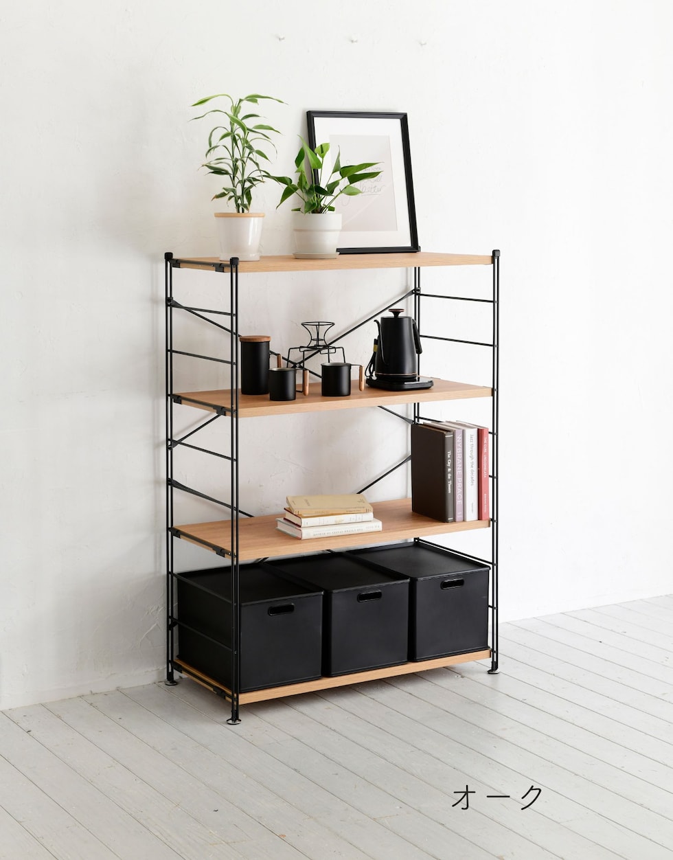 dショッピング |ラック 木製棚板 4段 MWS-12844 幅85.5 奥行41.5 高さ