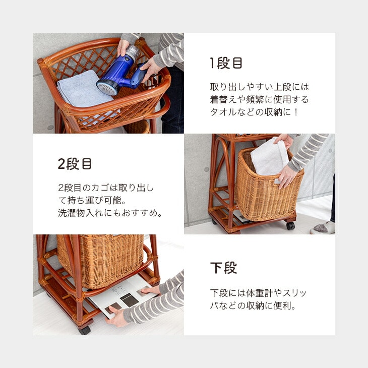 dショッピング |ラタン ランドリーラック ランドリーワゴン 籐 かご