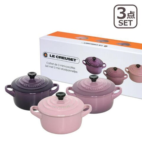 dショッピング |ルクルーゼ （ル・クルーゼ） ミニココット 3個セット