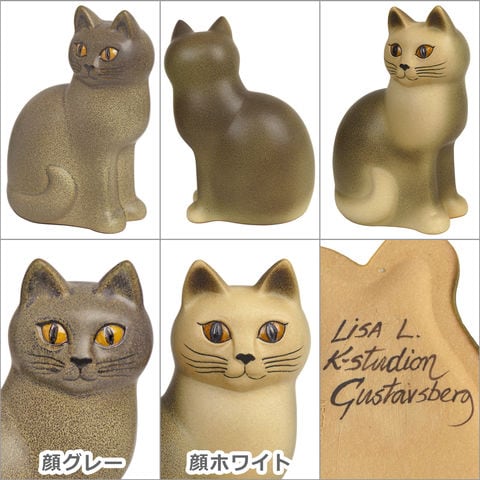 dショッピング |リサラーソン キャット ムレ ミディアム（中）グレー