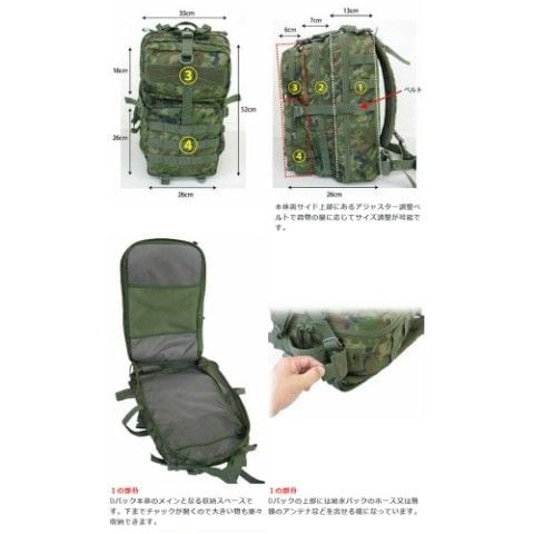dショッピング |Dパック-III リュック バックパック 7145 陸上自衛隊