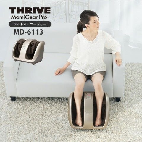 dショッピング |フットマッサージャー マッサージ機 マッサージ器 もみ