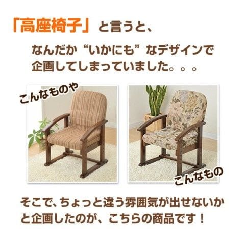 dショッピング |ポケットコイル 高座椅子 レバー式リクライニング 組立