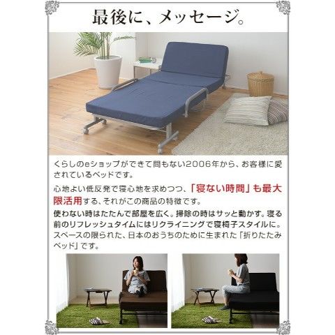 dショッピング |低反発 折りたたみベッド シングル KBT-S 折り畳み