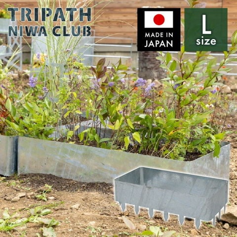 dショッピング |レイズドベッド 底抜プランターL 鉄製 ガーデニング TN