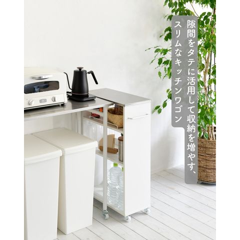 dショッピング |キッチンワゴン キャスター付き ステンレス天板 幅24