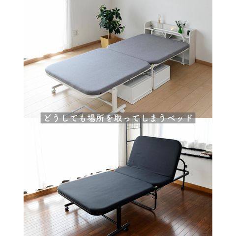 dショッピング |折りたたみベッド シングル リクライニング ハイタイプ