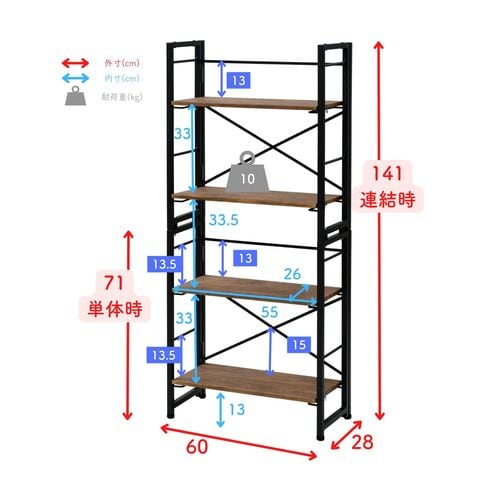 dショッピング |収納ラック 折りたたみ 積み重ね 組立不要 2個組 幅60