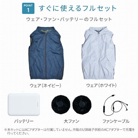 dショッピング |空調ウェア ファン付きウェア KAZEfit ベストタイプ