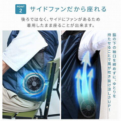 dショッピング |空調ウェア ファン付きウェア KAZEfit ベストタイプ