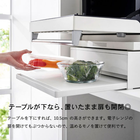 dショッピング |tower ツーウェイ キッチン家電下引き出し&スライド