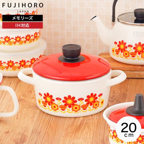 dショッピング |富士ホーロー 両手鍋 メモリーズ 20cm キャセロール