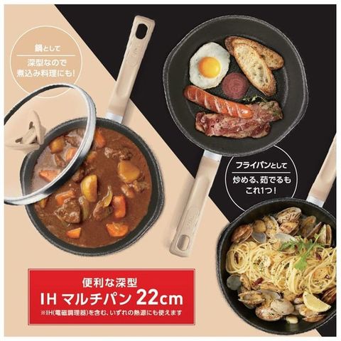 dショッピング |ティファール 【数量限定】T-fal 2025年福箱 マルチ