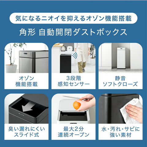 dショッピング |【即納】 【お得な2個セット】 自動開閉 ゴミ箱 45