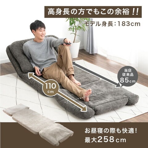 dショッピング |【即納】 スーパーロング 3way ソファベッド 洗える