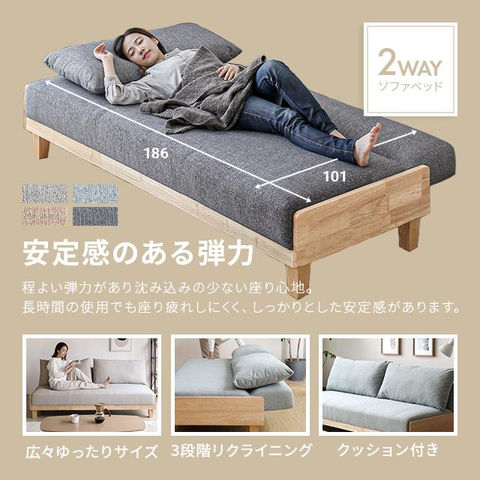 dショッピング |ソファーベッド ソファベッド 3人掛け 幅186cm 送料