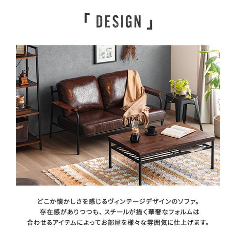 dショッピング |ソファー ソファ 送料無料 2人掛け 二人掛け レザー