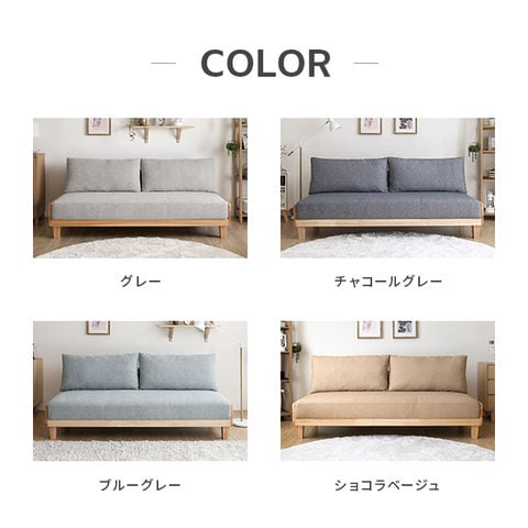 dショッピング |ソファーベッド ソファベッド 3人掛け 幅186cm 送料