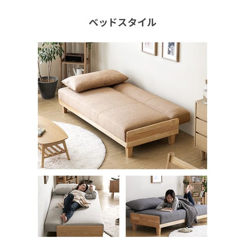 dショッピング |ソファーベッド ソファベッド 3人掛け 幅186cm 送料