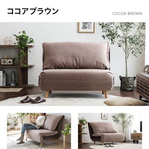 dショッピング |折り畳みベッド ソファーベッド リクライニングベッド