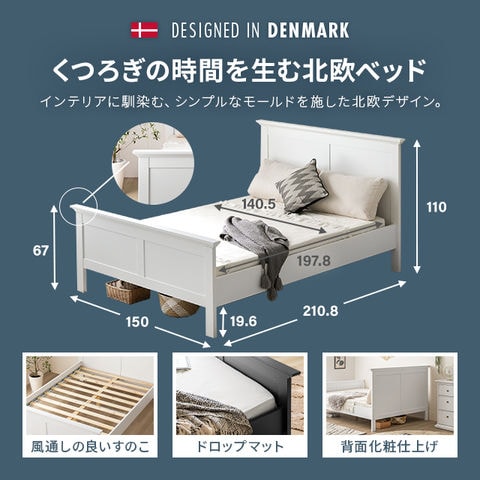 dショッピング |ダブルベッド ダブルサイズ ベッド ベッドフレーム