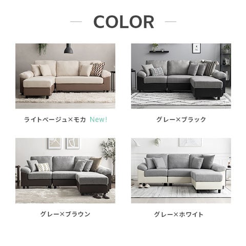 dショッピング |ソファー ソファ 3人掛け 送料無料 3P カウチソファー