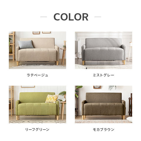 dショッピング |コンパクト ソファー 2人掛け 2way ソファ 2Pソファ 幅