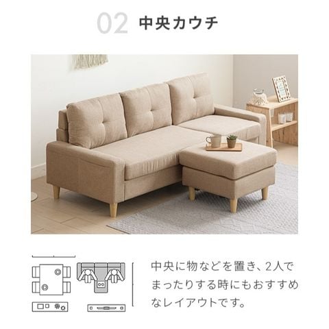 ベージュ ベージュ レザー L字型ソファ 2人掛け カウチソファ コーナー