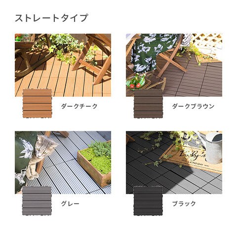 dショッピング |ウッドパネル ウッドタイル 27枚セット 送料無料 人工