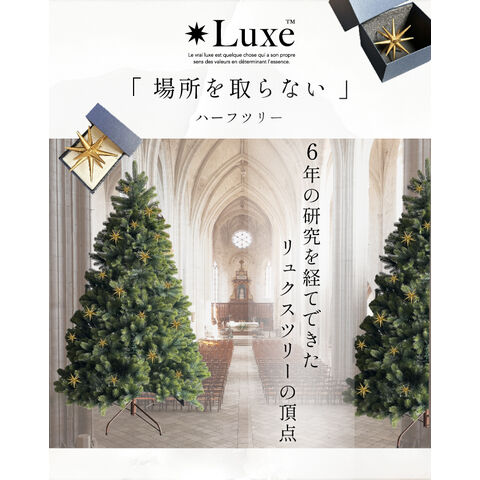 dショッピング |【新発売記念・全力価格】 Luxe(TM)正規品 ハーフ