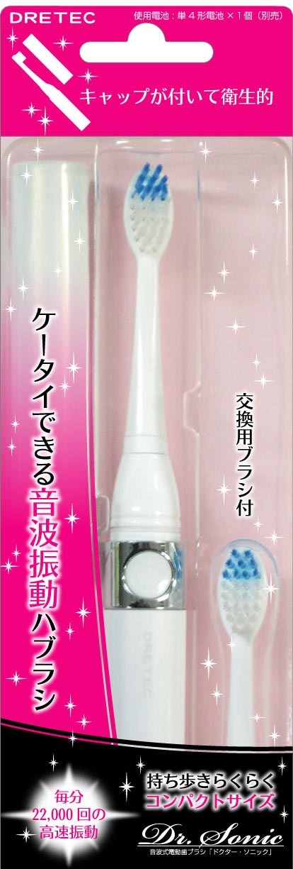 TB-303音波式電動歯ブラシ「ドクター・ソニック」 - 株式会社ドリテック