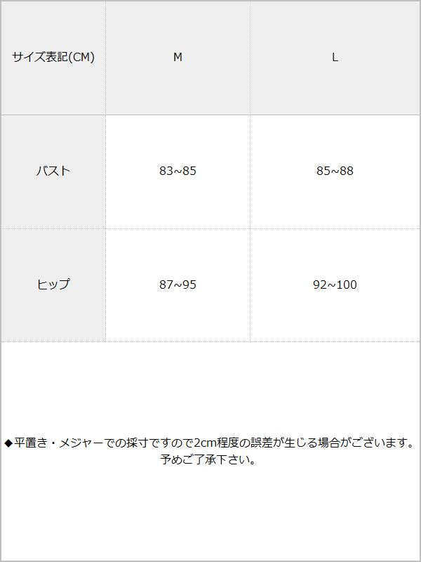 海外発送不可】クロミセーラー水着 – レディースファッション通販の夢