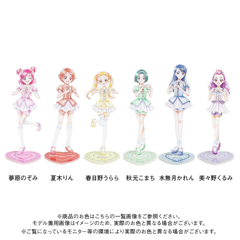 Yes!プリキュア5Go!Go!×DML】アクリルスタンド – レディース
