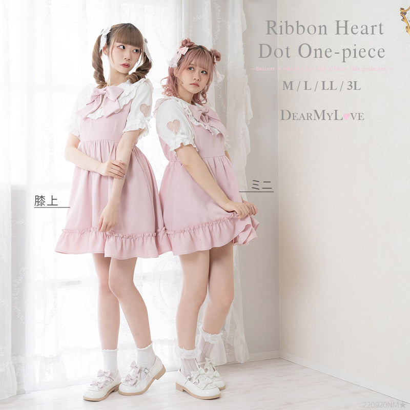 ハートドットスリーブワンピース – レディースファッション通販の夢