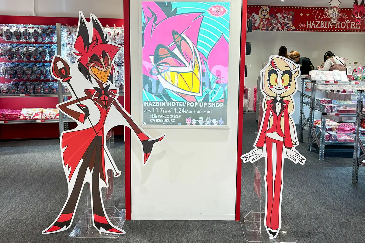 地獄のホテルが池袋に降臨！『ハズビン・ホテルへようこそ』POP UP