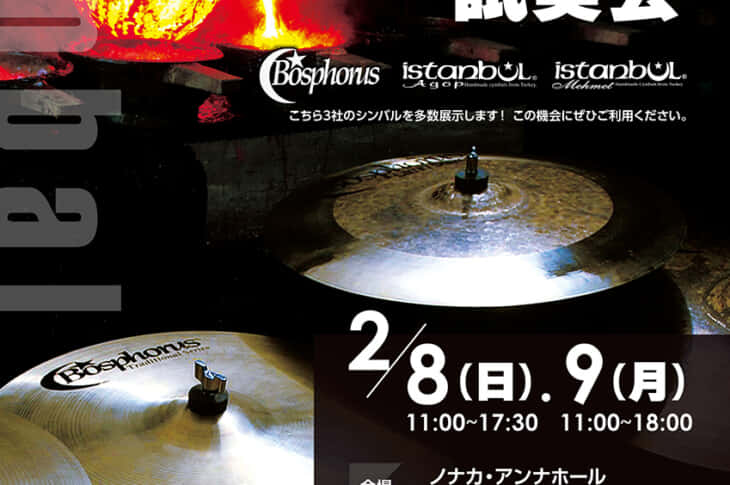 ロジャー・テイラーの力強いドラミングがドームに響く！ クイーンの4年