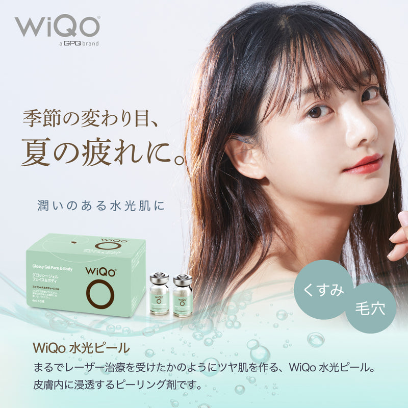 WiQo/ワイコ シリンジ針（12本入