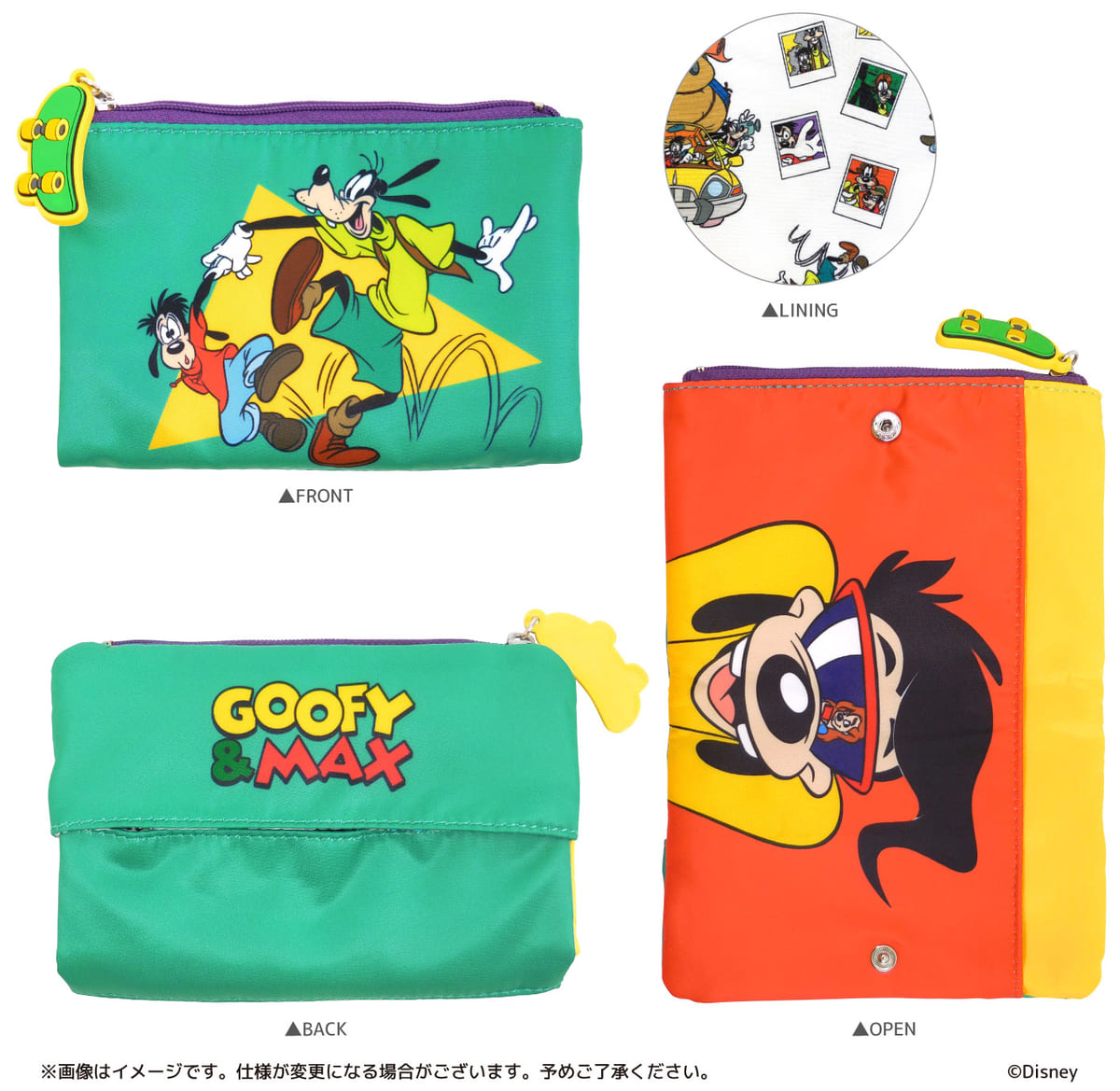 旅行気分が味わえるボディバッグやポーチも！キデイランド ディズニー