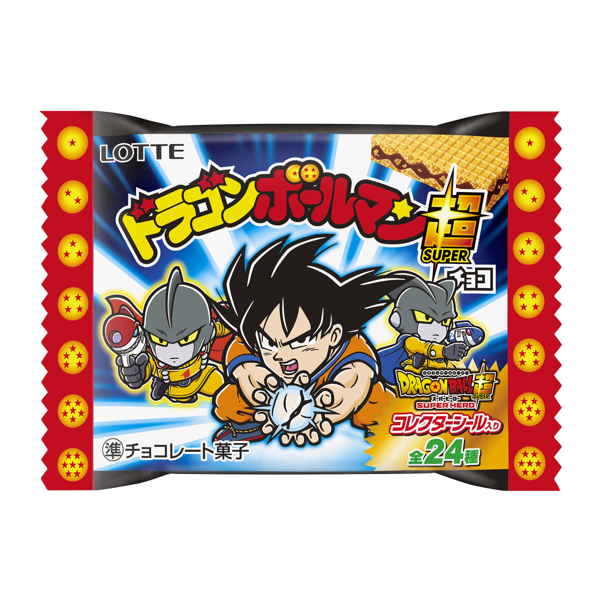 孫悟空たちと夢のフュージョンが実現！ロッテ「ビックリマン」シリーズ