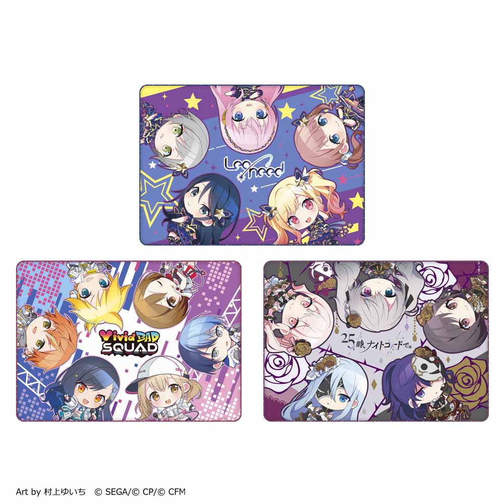 各5等級＋ラストラッキー賞！セガ ラッキーくじ『プロジェクトセカイ