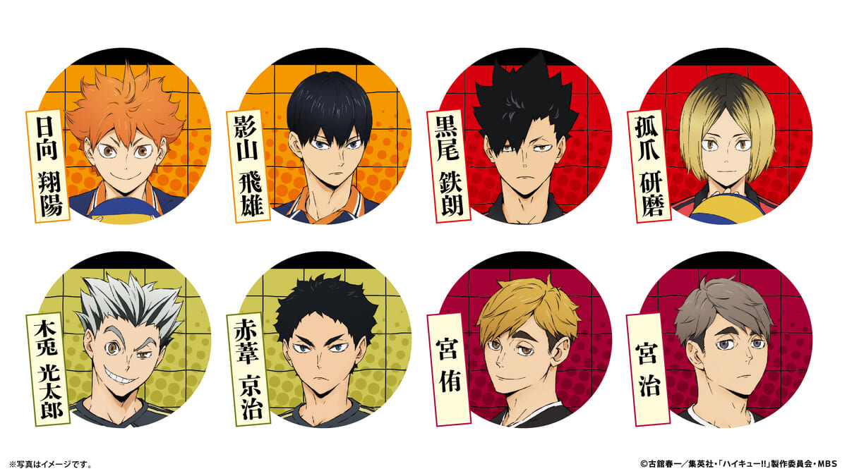 日向翔陽たちの絵柄付きお寿司やクリアボトル！スシロー アニメ