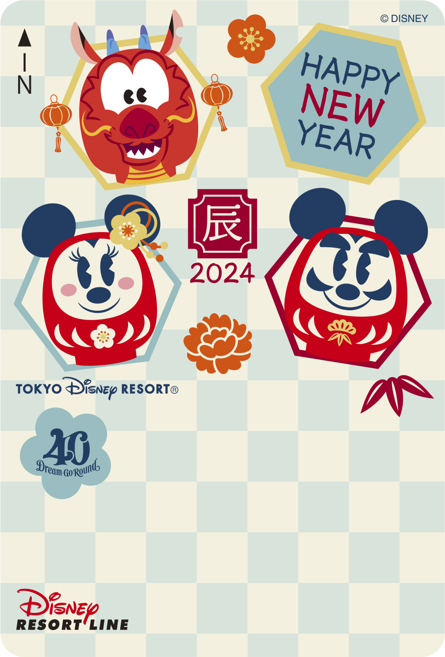 東京ディズニーリゾートのお正月2024”デザイン！ディズニーリゾート
