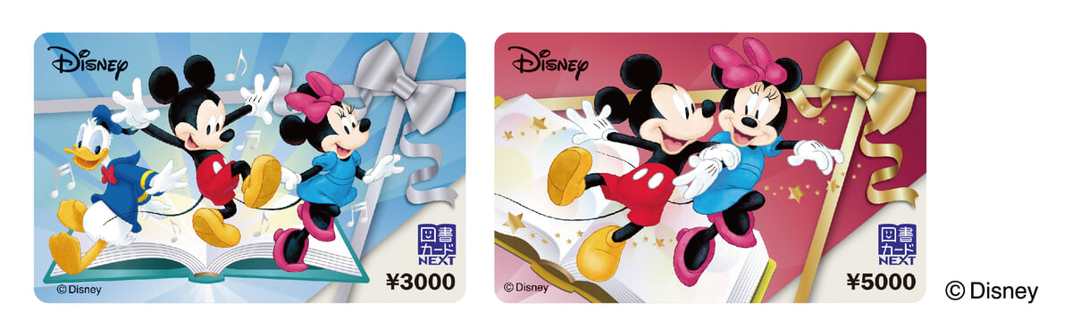 ディズニー【ミッキーの王子と少年】実際映画で使用された セル画鑑定