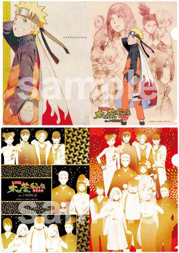 木ノ葉隠れの里”の忍たちとアトラクション体験！J-WORLD TOKYO「NARUTO