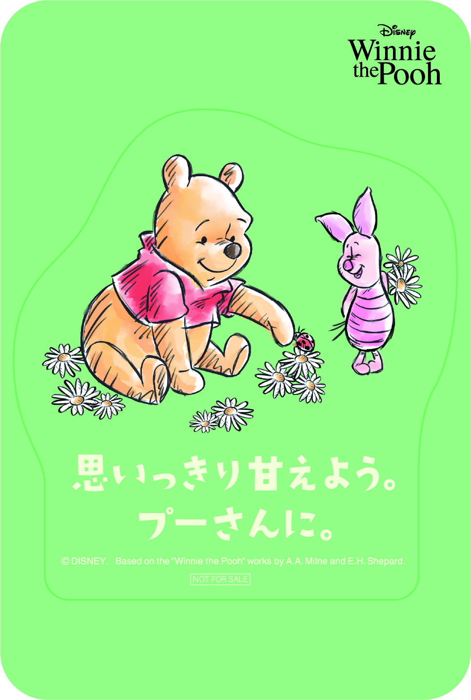 イベント限定グッズやフォトスポットも！阪急うめだ本店 くまのプー