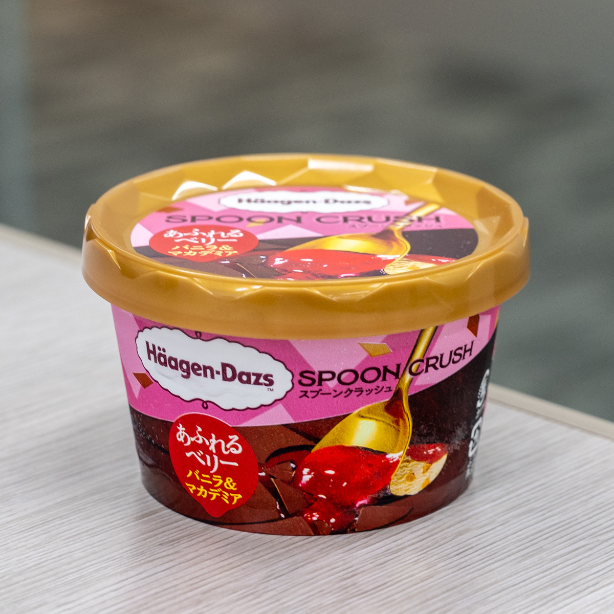 実食レポ】中からソースが溢れ出る”パリじゅわ”アイス！ハーゲンダッツ